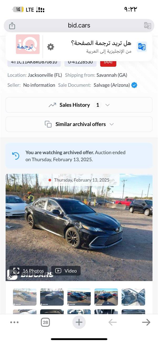 car image